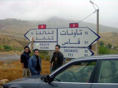 TAOUNATE FES KETAMA .. CA TE DIS ?